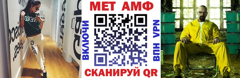 Амфетамин 98% Лобня