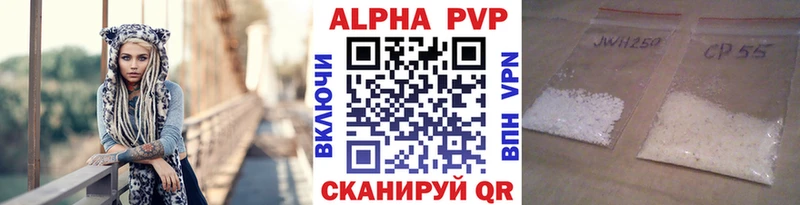 Alfa_PVP крисы CK купить Лобня