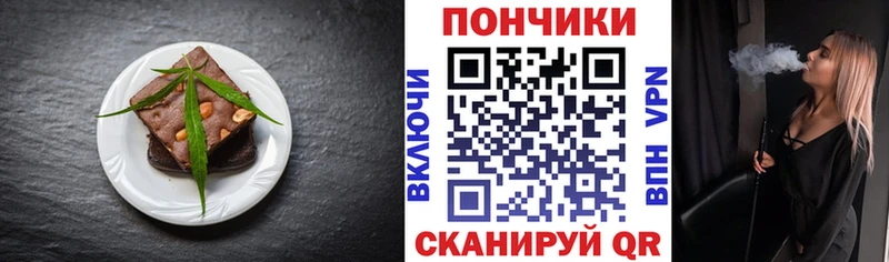 Cannafood конопля  OMG сайт  Лобня 
