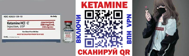 КЕТАМИН ketamine  маркетплейс какой сайт  Лобня 
