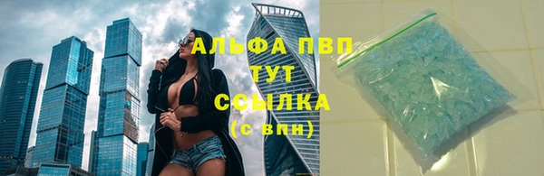 скорость mdpv Балахна