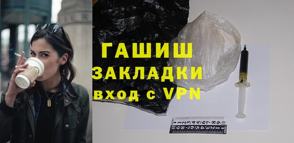 герыч Балабаново