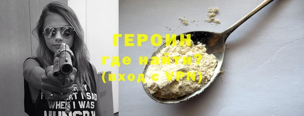 герыч Балабаново