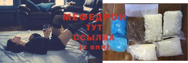 меф VHQ Лиски