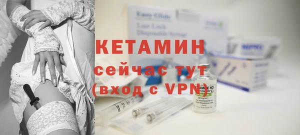 спайс Баксан