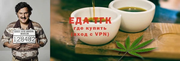 скорость mdpv Балахна
