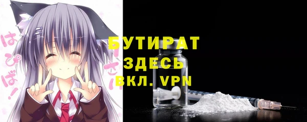скорость mdpv Балахна