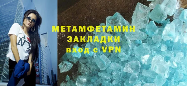 спайс Баксан