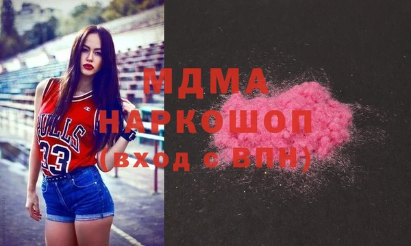 герыч Балабаново
