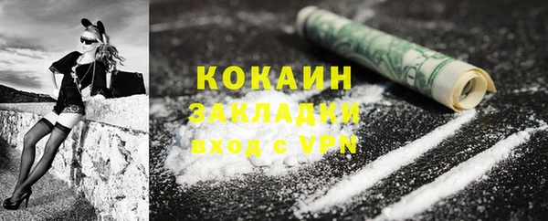 скорость mdpv Балахна