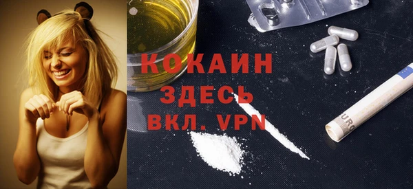 герыч Балабаново