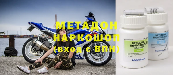 скорость mdpv Балахна