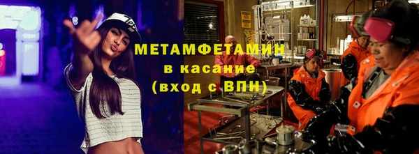 спайс Баксан
