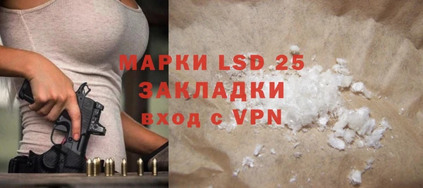 скорость mdpv Балахна