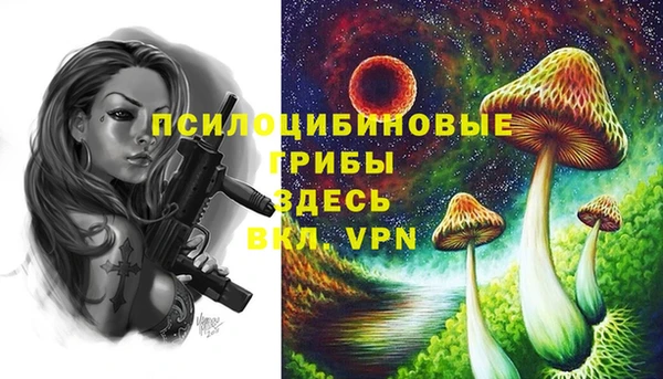 герыч Балабаново