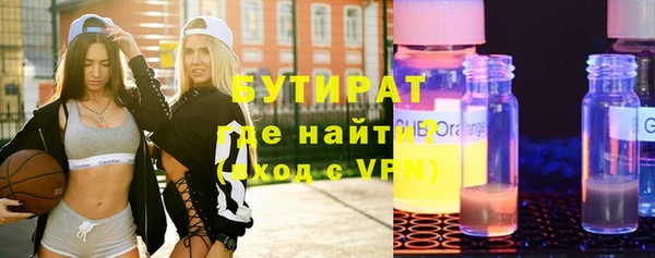 спайс Баксан