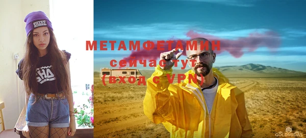 спайс Баксан