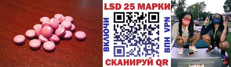 ЛСД экстази ecstasy закладки Лобня