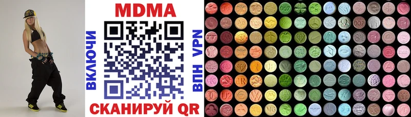 наркошоп  Лобня  даркнет официальный сайт  MDMA кристаллы 