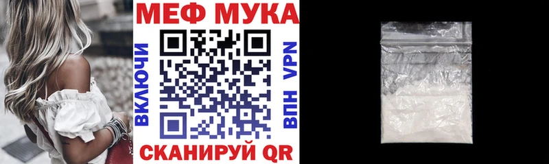 darknet наркотические препараты  закладка  Лобня  МЕФ мяу мяу 