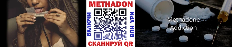 blacksprut зеркало Лобня Метадон белоснежный